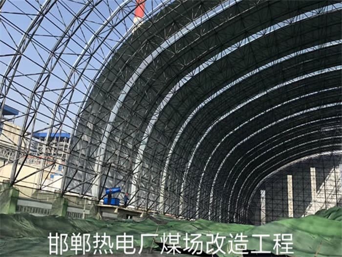 河北热电厂煤场改造工程