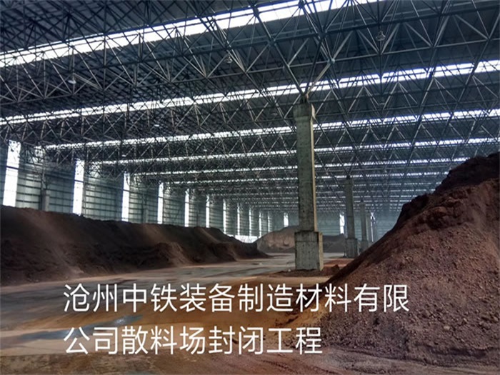 河北网架钢结构工程有限公司